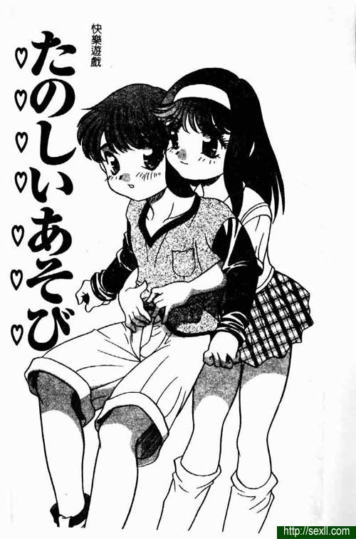 快樂遊戲