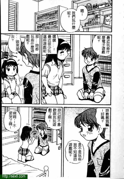 快樂遊戲