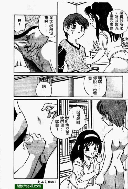 快樂遊戲