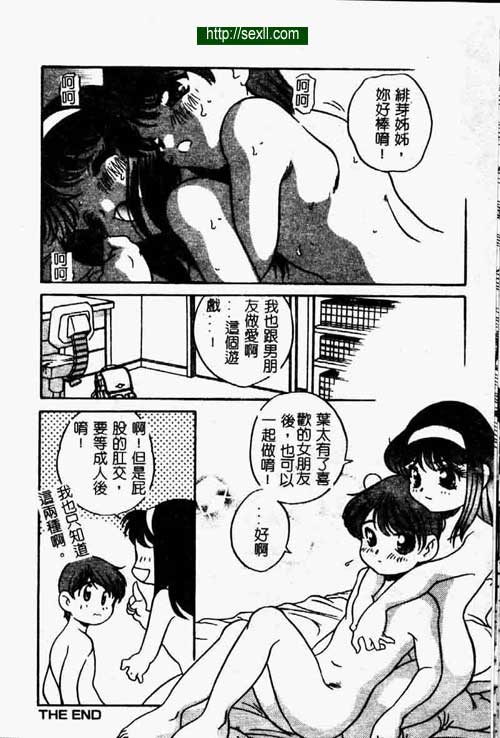 快樂遊戲