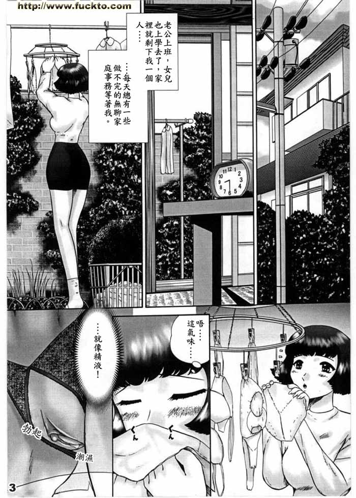 媚妻