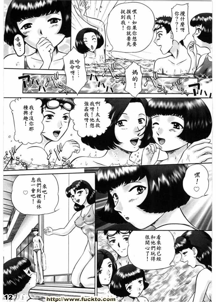 媚妻