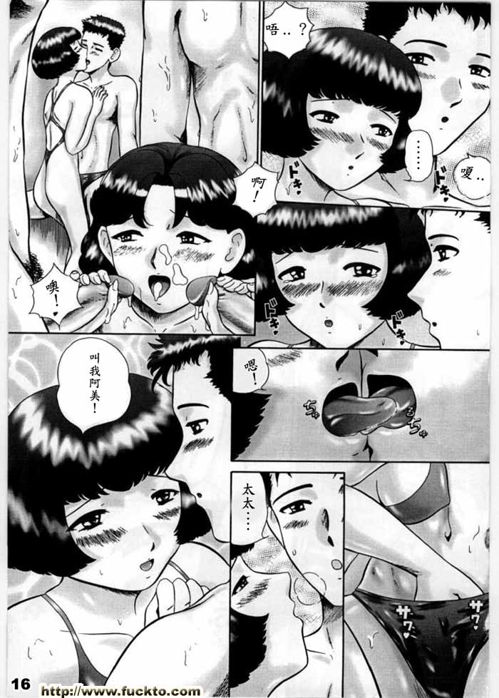 媚妻