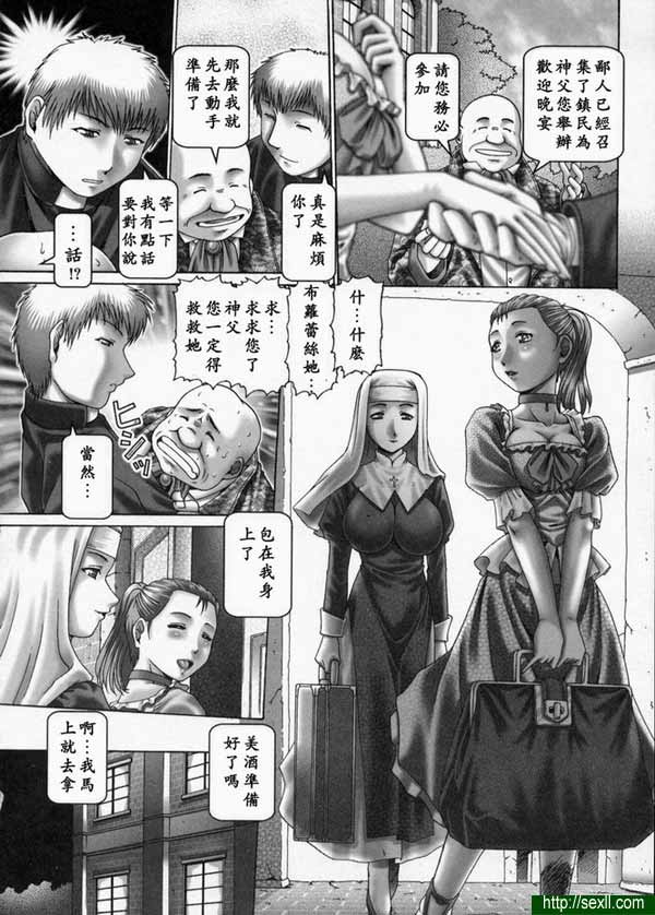 神世界