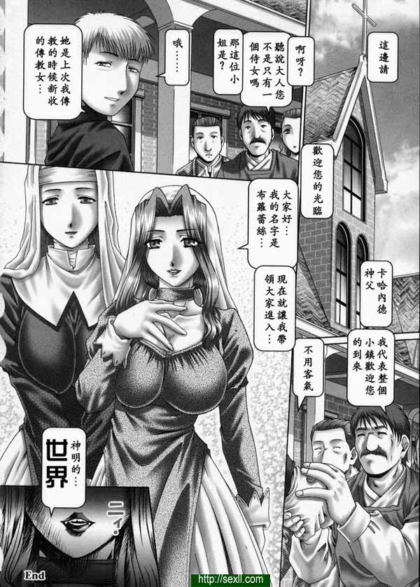 神世界