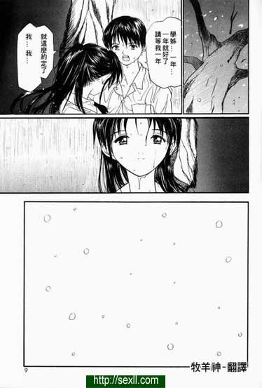 我等你