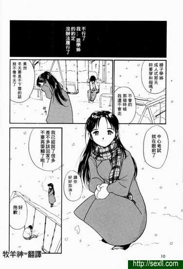 我等你