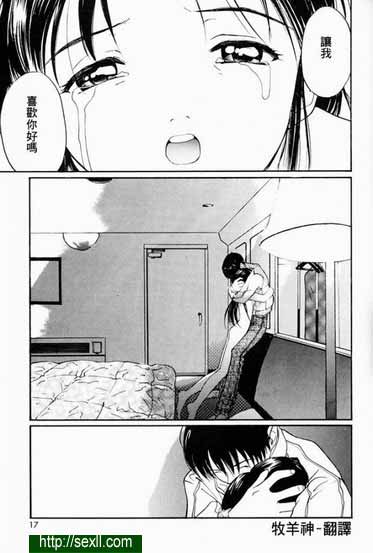 我等你