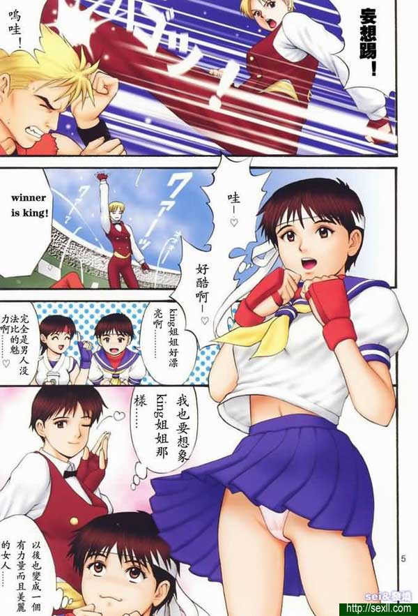 拳皇