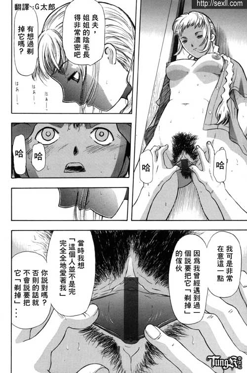 我和姐姐