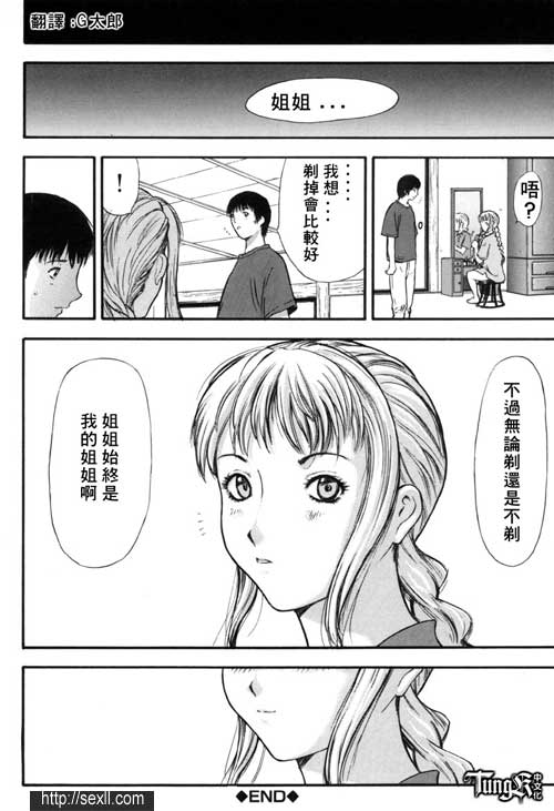 我和姐姐