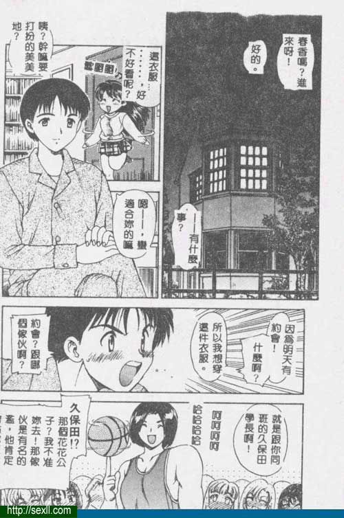 親愛的