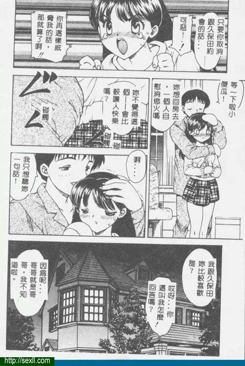 親愛的