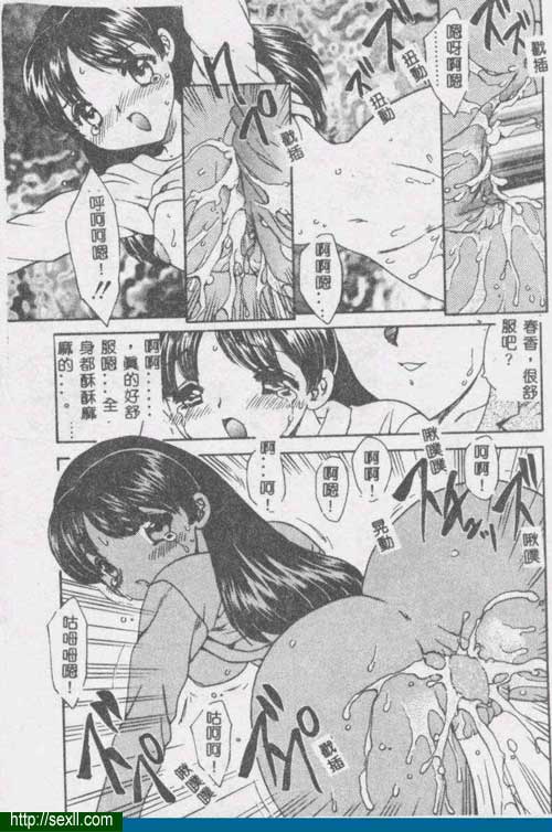 親愛的
