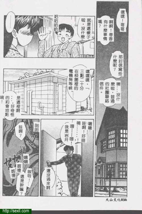 親愛的2