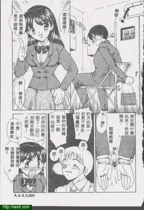 親愛的2