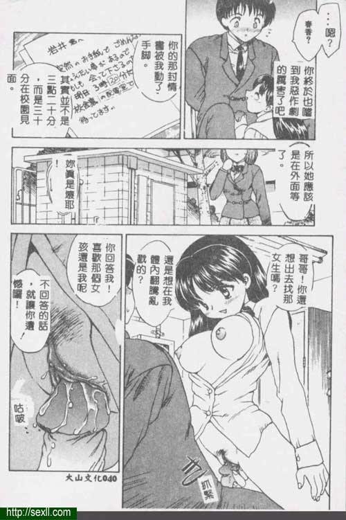 親愛的2