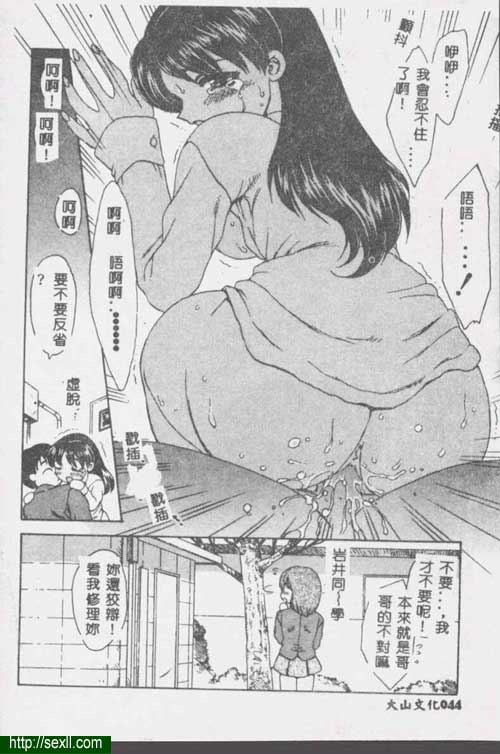 親愛的2