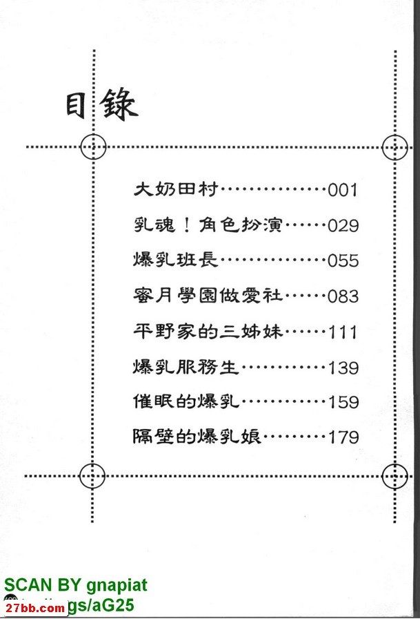圖檔