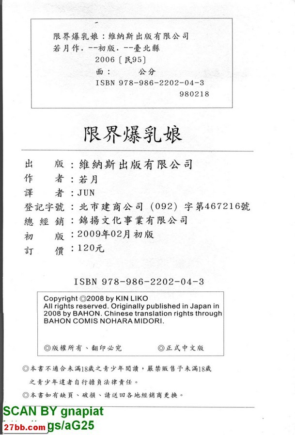 圖檔