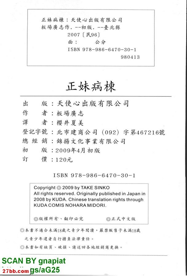 圖檔