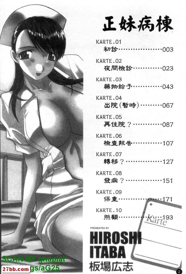 圖檔