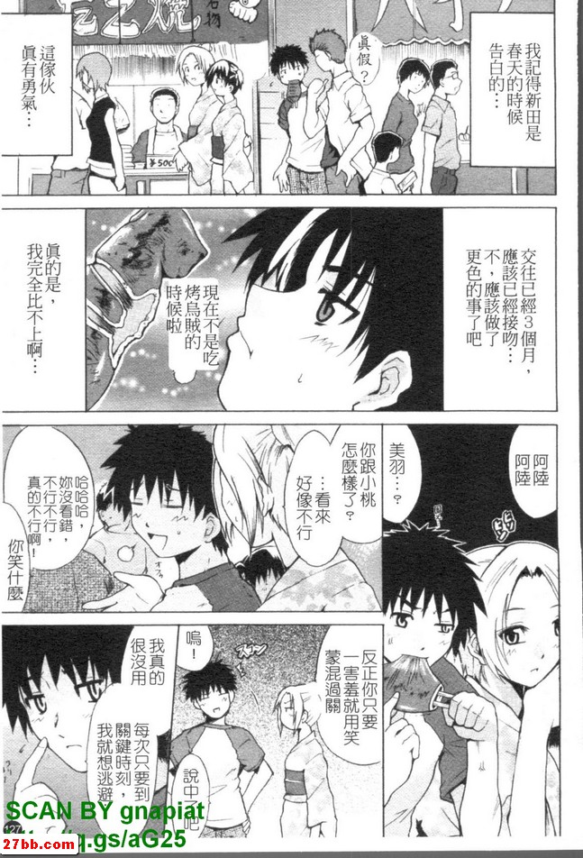 圖檔