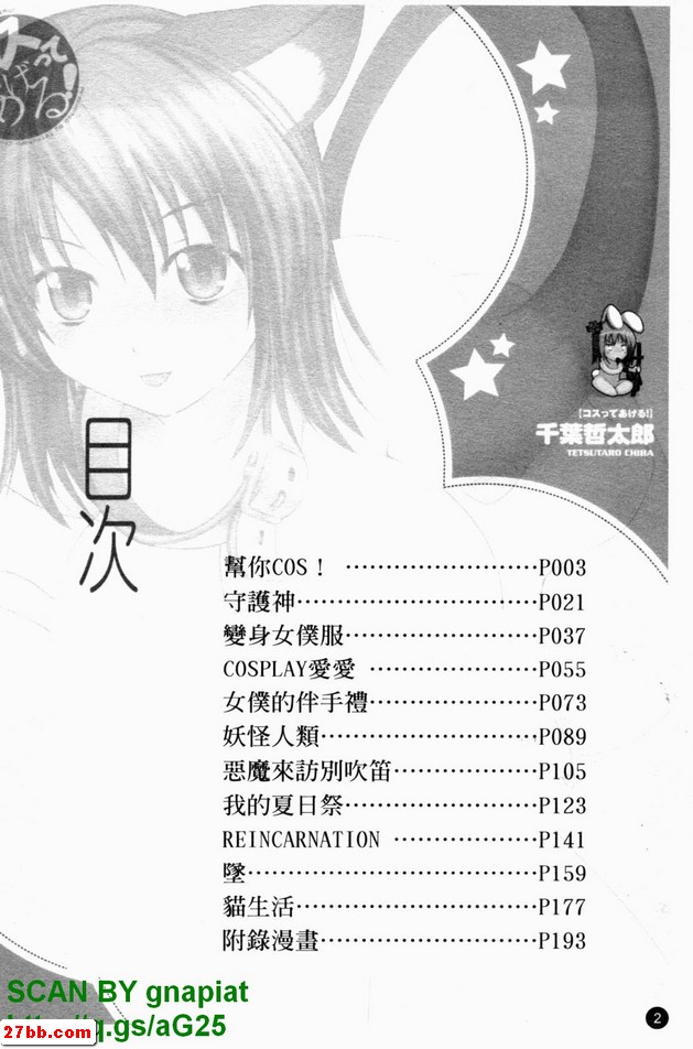圖檔