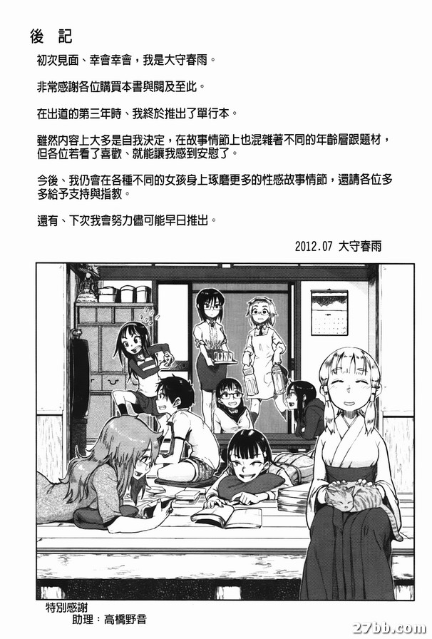 圖檔
