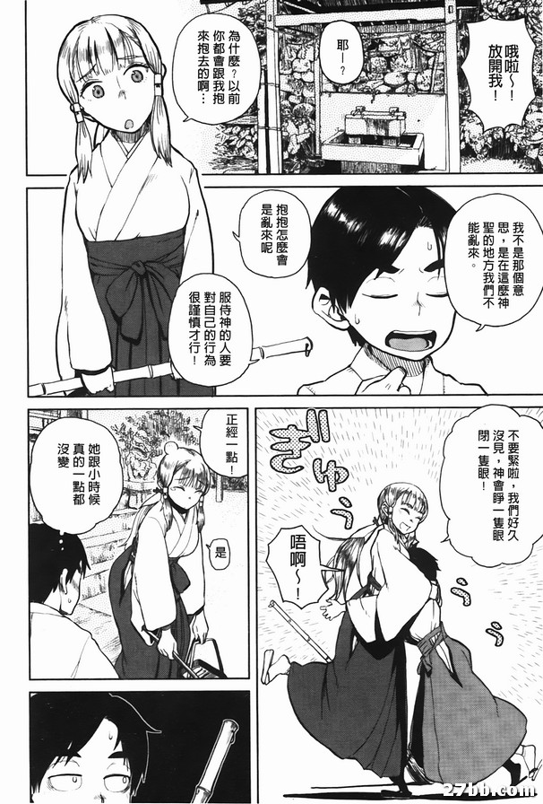 圖檔
