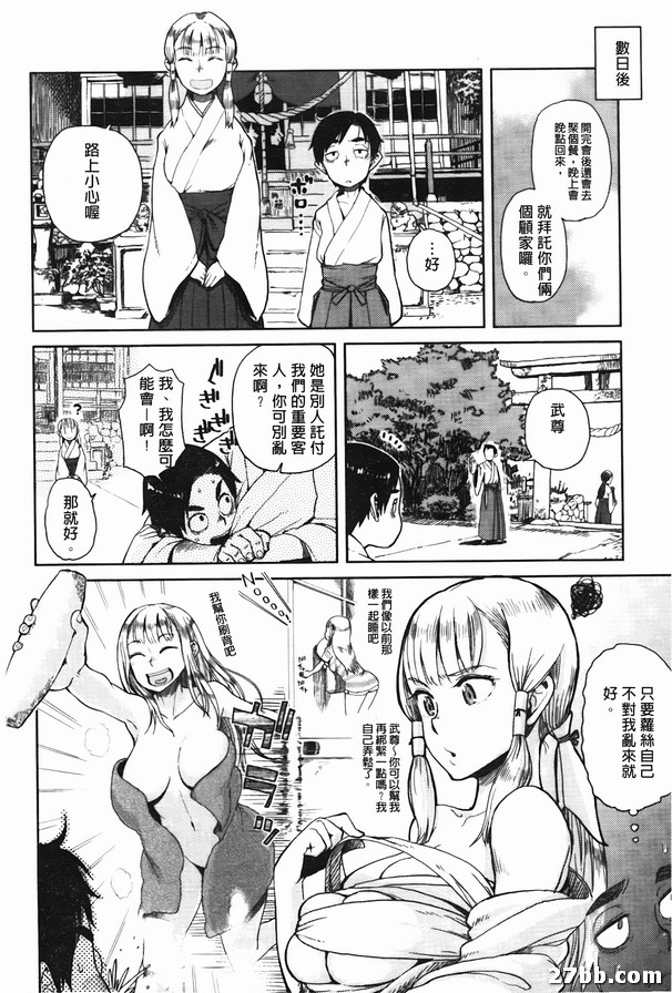 圖檔