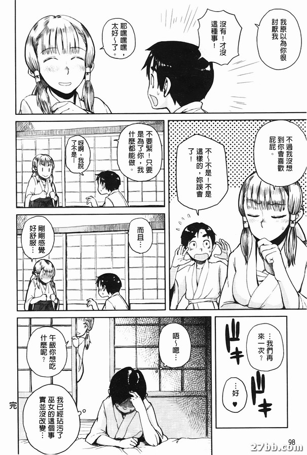 圖檔