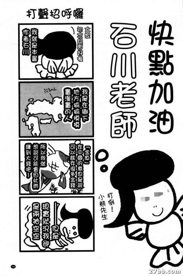圖檔