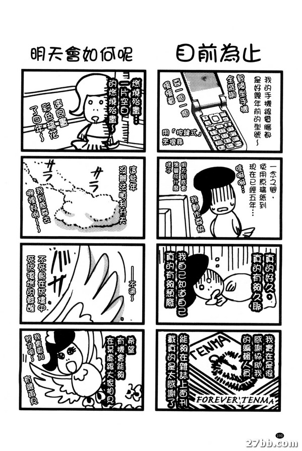 圖檔