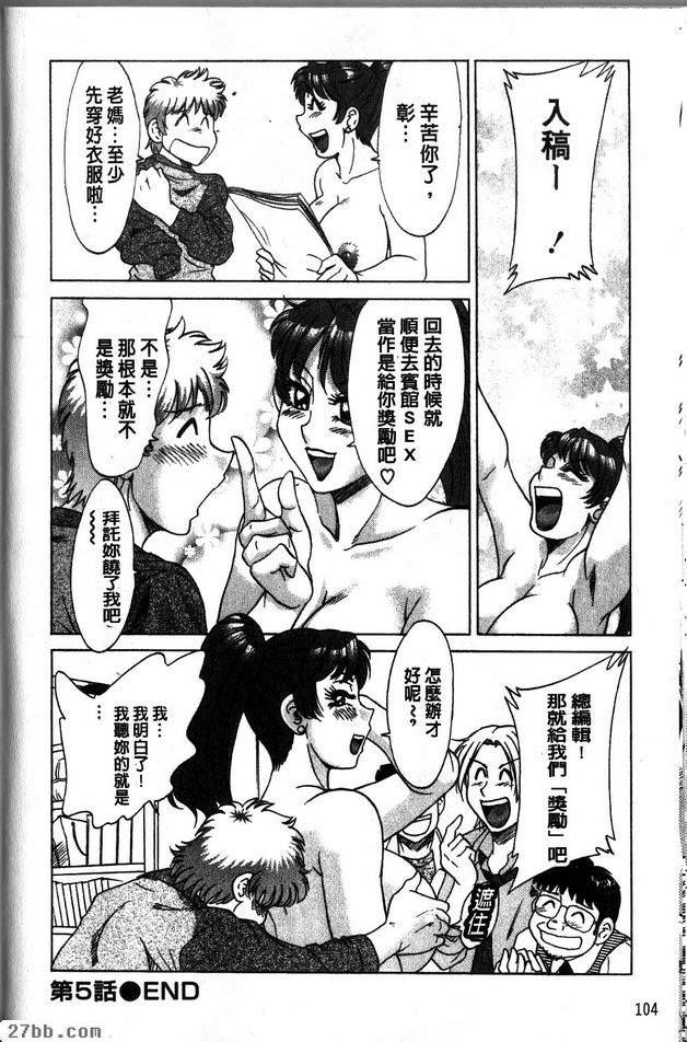 第4章
