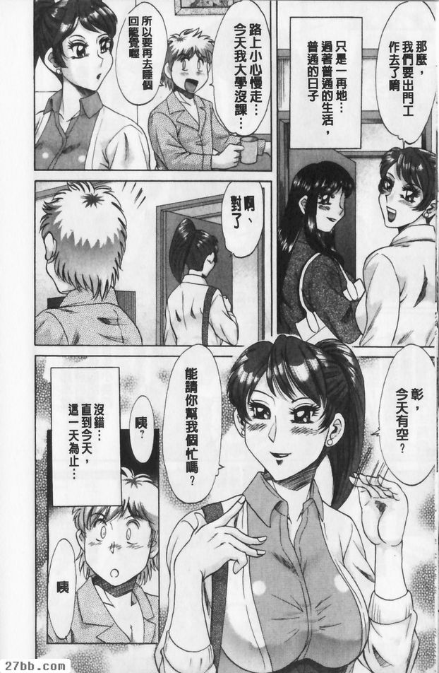 第0章