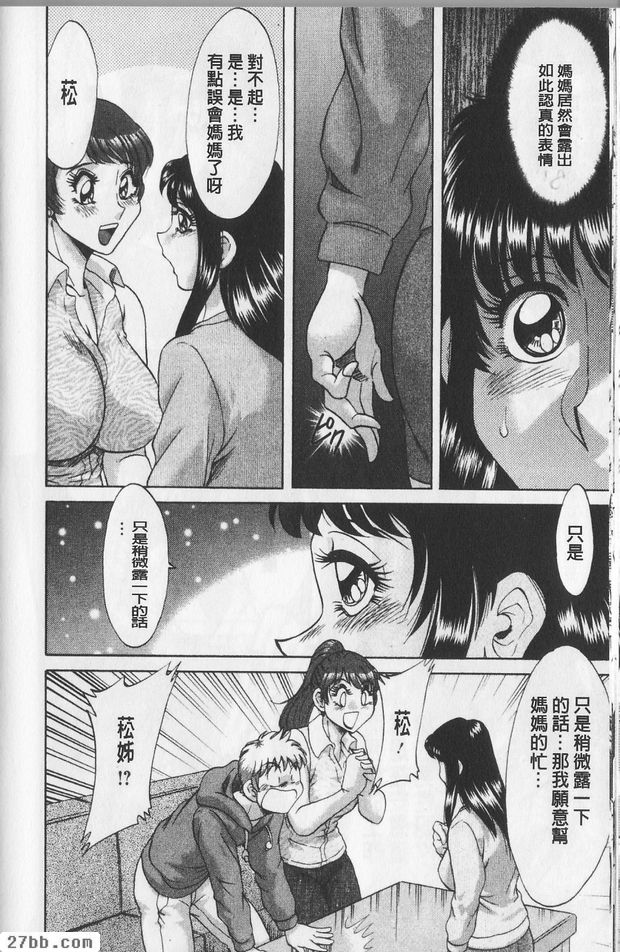 第5章