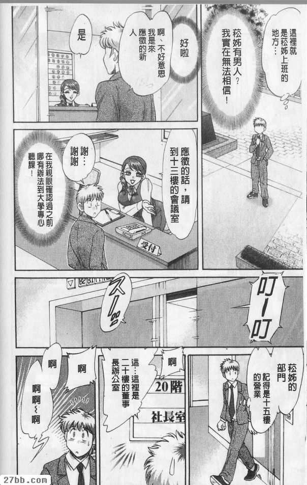 第6章
