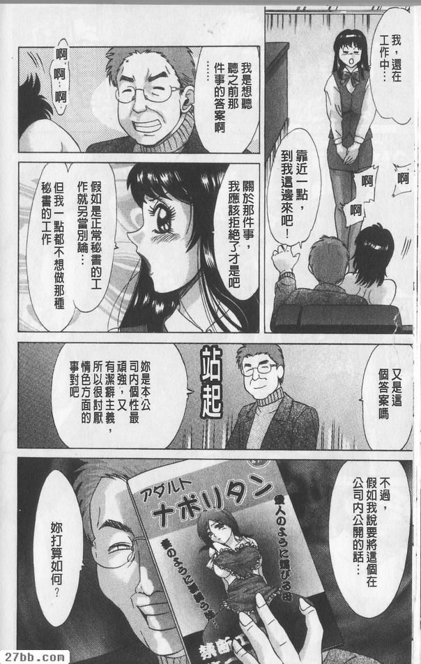 第6章