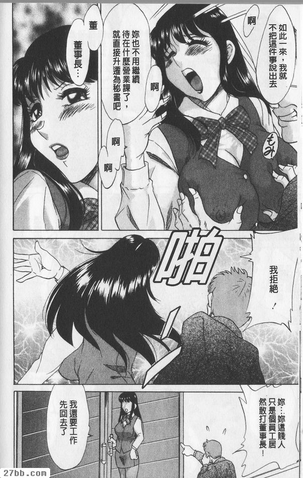 第6章