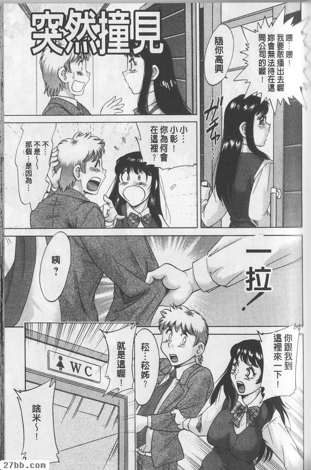 第6章