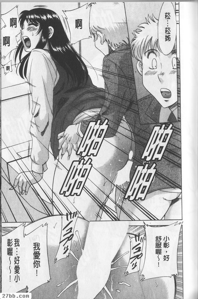 第6章
