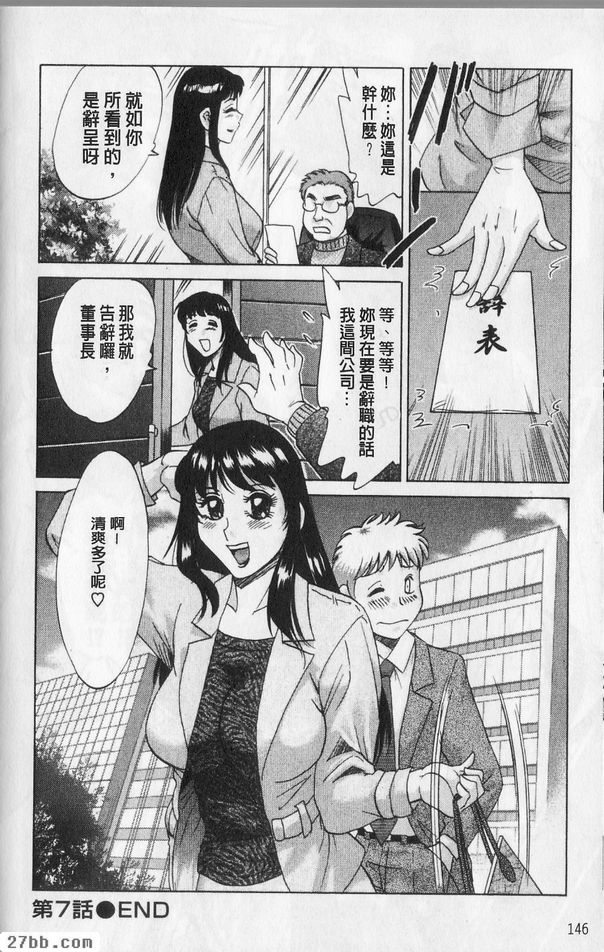 第6章