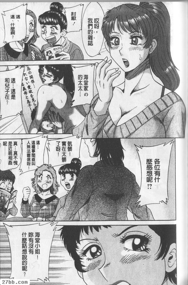 第7章