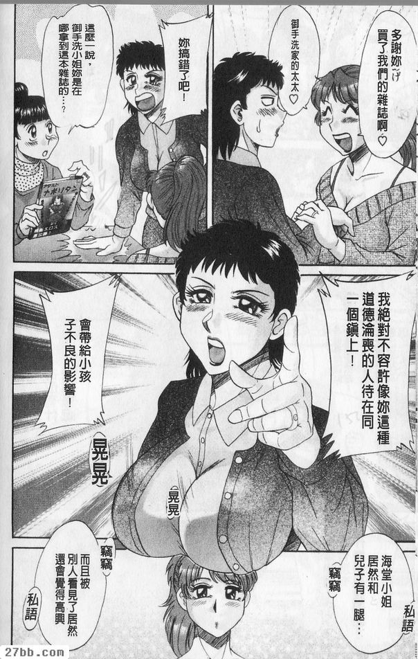 第7章