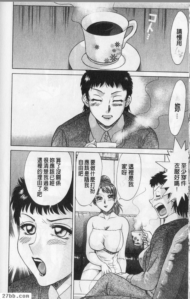 第7章