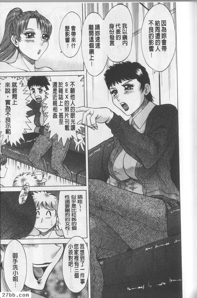 第7章