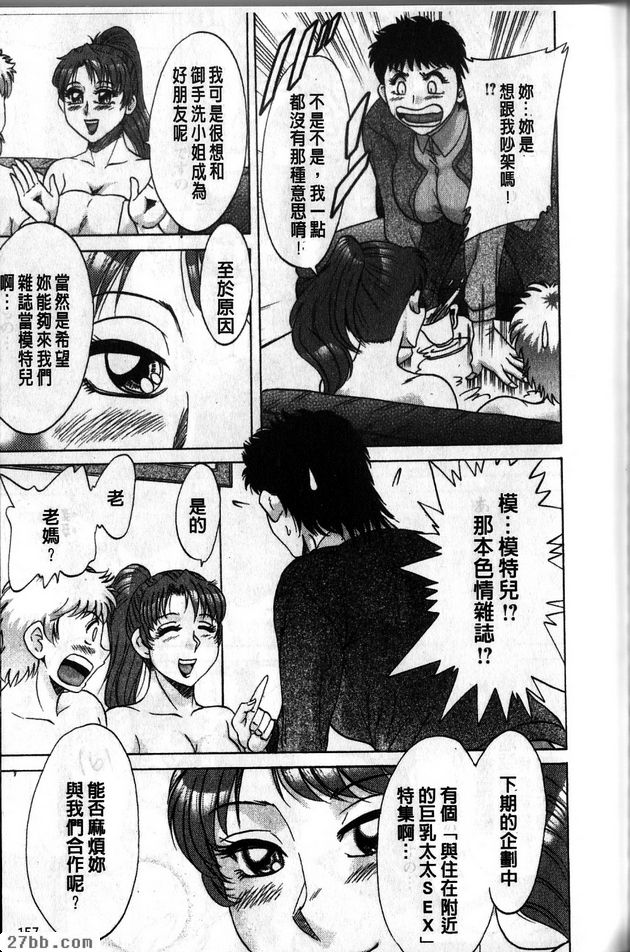 第7章