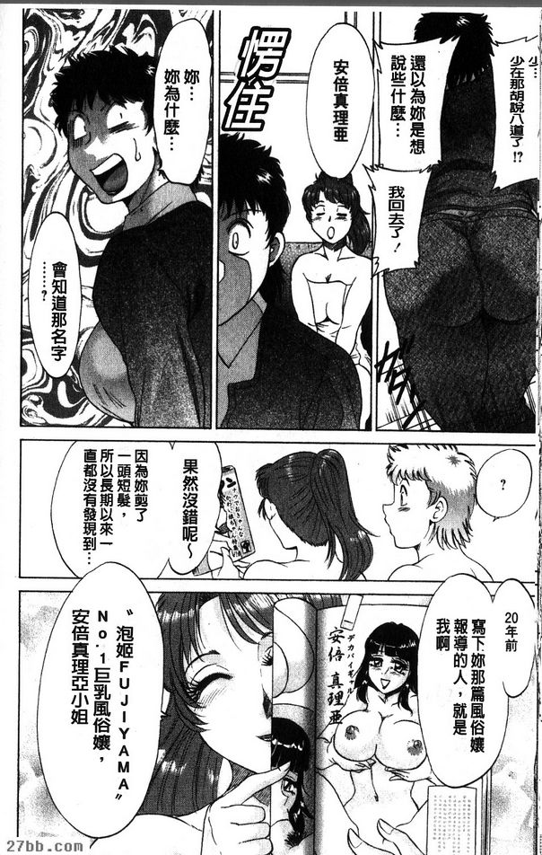 第7章