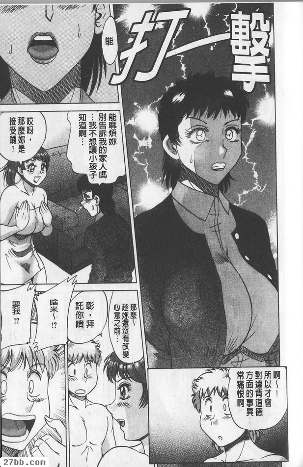 第7章